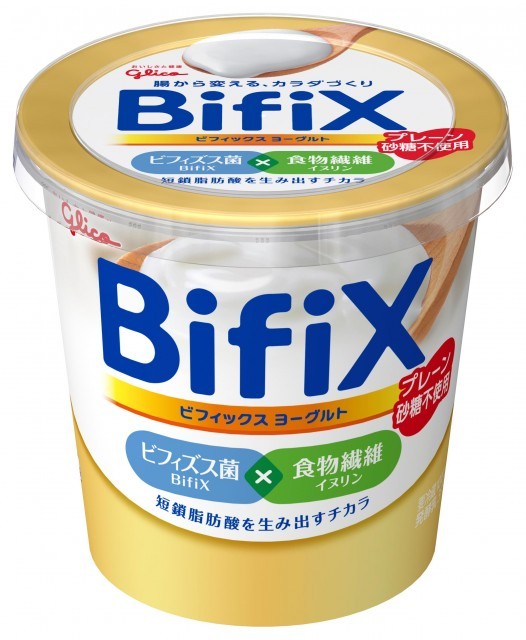 BifiXヨーグルト プレーン砂糖不使用 375g　パッケージ画像